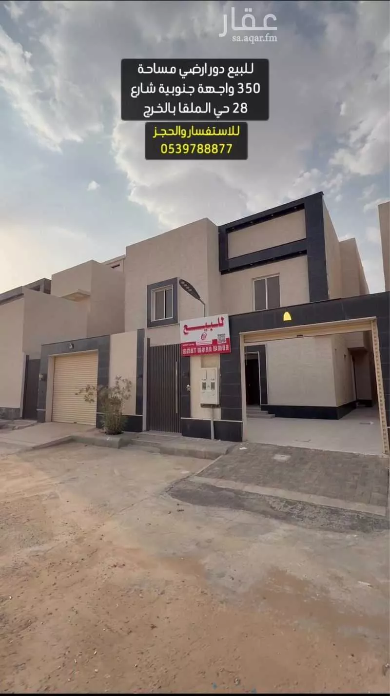 شقة للبيع في شارع مشرفة 99, حي مشرفة, مدينة الهياثم, منطقة الرياض 1 صورة