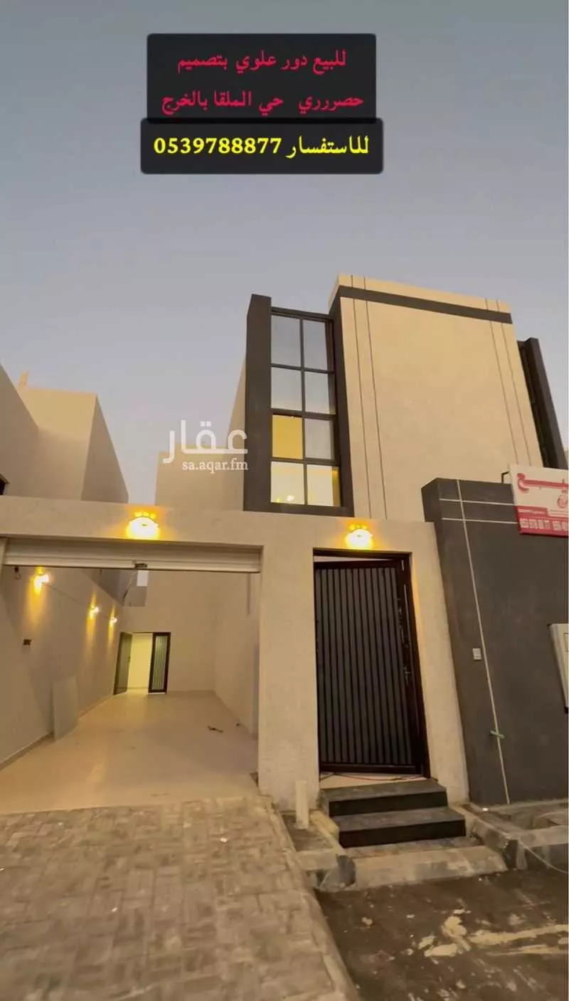 شقة للبيع في شارع مشرفة 132, حي مشرفة, مدينة الهياثم, منطقة الرياض 1 صورة