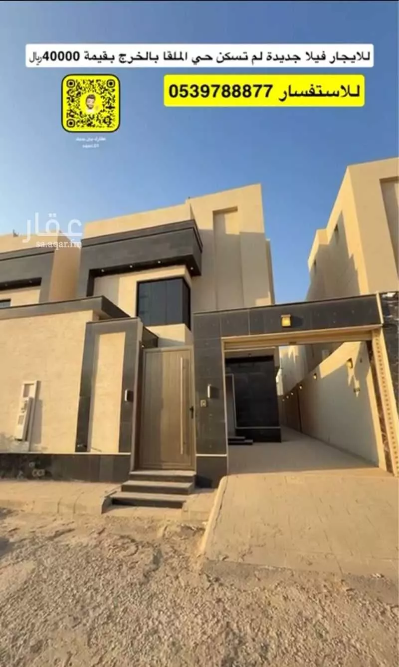 فيلا للإيجار في شارع مشرفة 99, حي مشرفة, مدينة الهياثم, منطقة الرياض 1 صورة