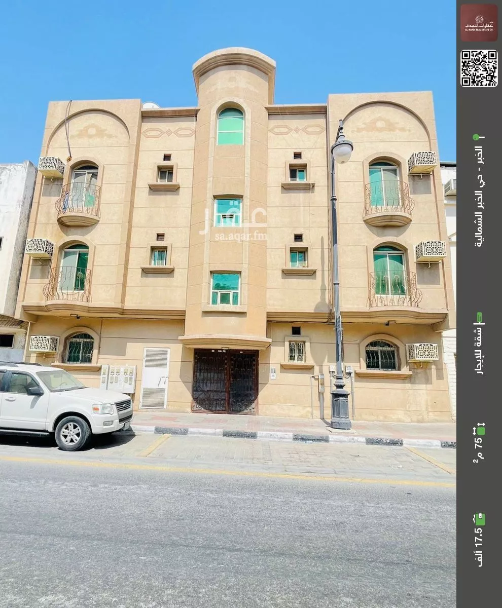 شقة للإيجار في 1 صورة