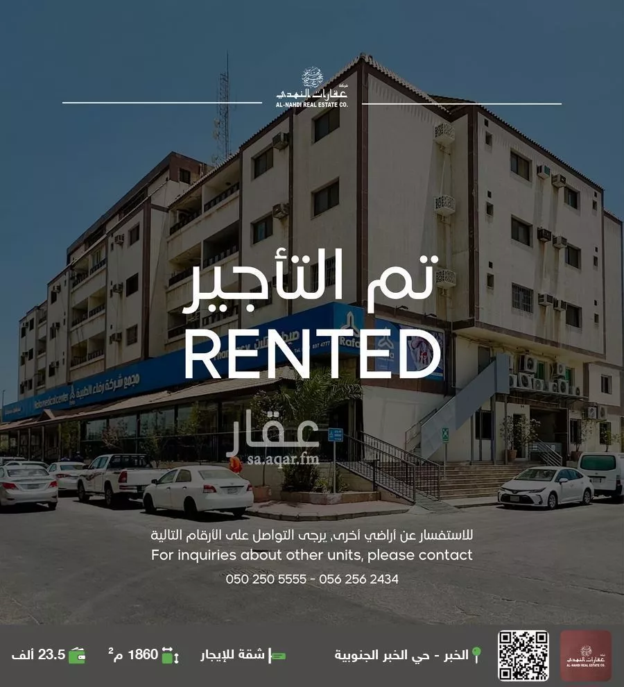 شقة للإيجار في شارع الامير ماجد ابن عبدالعزيز, حي الخبر الجنوبية, مدينة الخبر, المنطقة الشرقية 1 صورة
