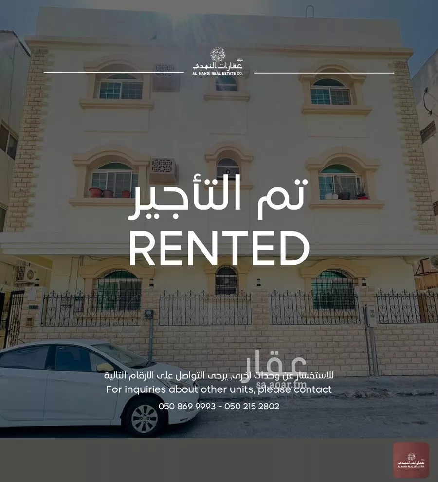 شقة للإيجار في شارع الامير سلمان بن عبدالعزيز, حي الخبرالشمالية, مدينة الخبر, المنطقة الشرقية 1 صورة