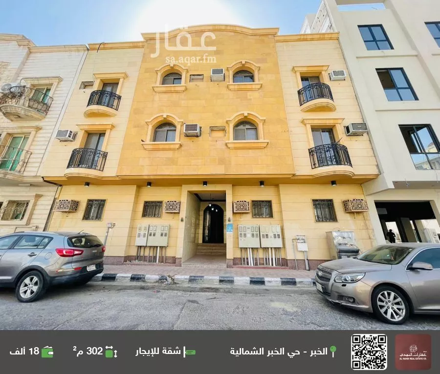 شقة للإيجار في شارع الامير بدر, حي الخبرالشمالية, مدينة الخبر, المنطقة الشرقية 1 صورة