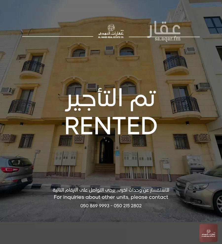 شقة للإيجار في شارع الامير بدر, حي الخبرالشمالية, مدينة الخبر, المنطقة الشرقية 1 صورة