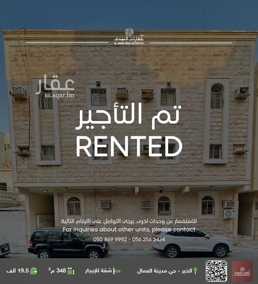 شقة للإيجار في شارع الامير متعب ابن عبدالعزيز, حي مدينة العمال, مدينة الخبر, المنطقة الشرقية 1 صورة