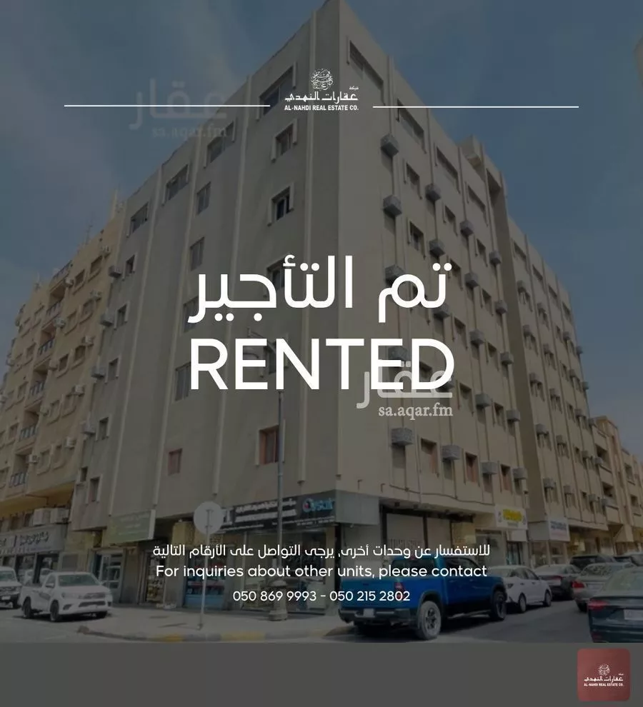 شقة للإيجار في شارع الامير منصور ابن عبدالعزيز, حي الخبرالشمالية, مدينة الخبر, المنطقة الشرقية 1 صورة
