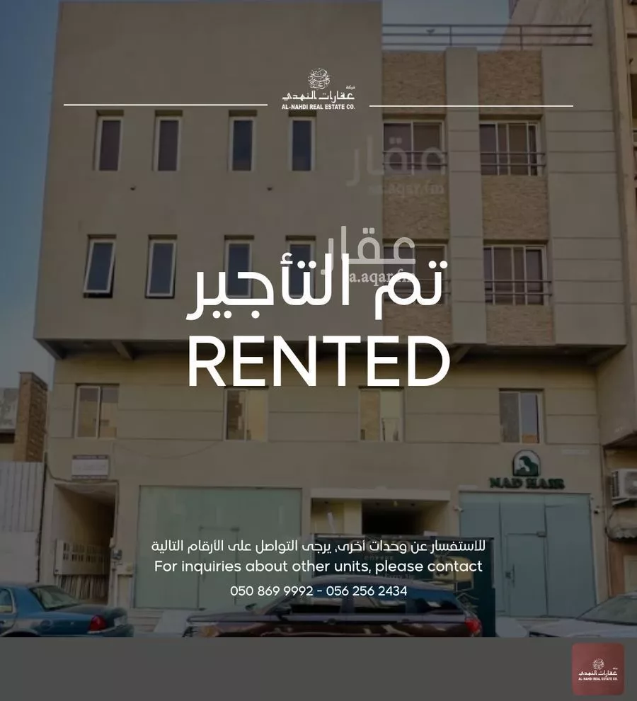 مكتب تجاري للإيجار في شارع الامير فواز ابن عبدالعزيز, حي الخبرالشمالية, مدينة الخبر, المنطقة الشرقية 1 صورة