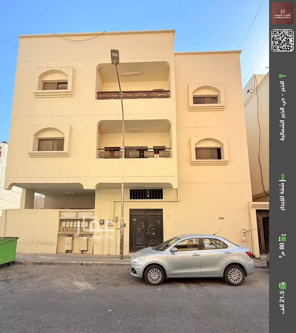 شقة للإيجار في  1 صورة