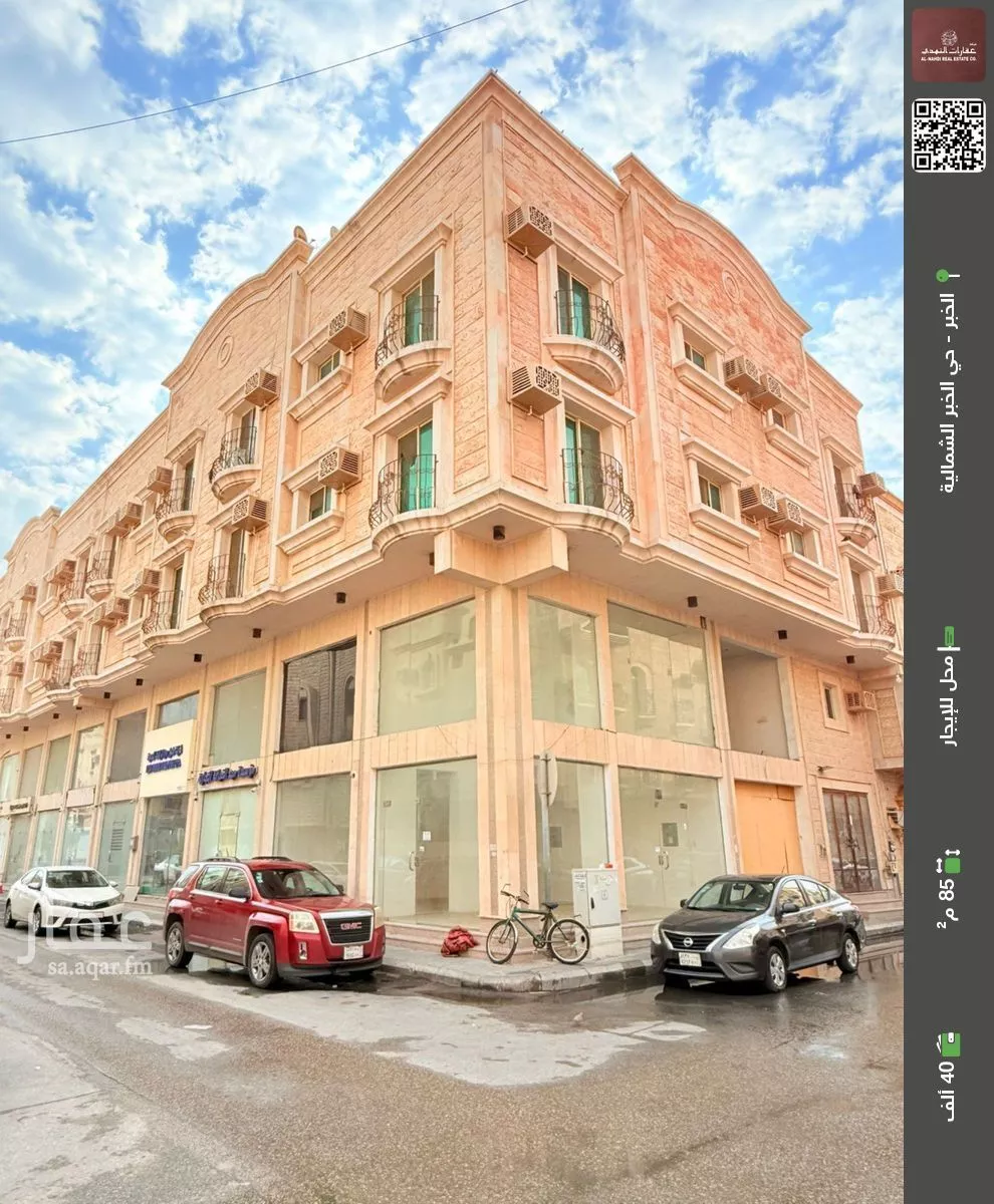 محل للإيجار في شارع الامير نواف ابن عبدالعزيز, حي الخبرالشمالية, مدينة الخبر, المنطقة الشرقية 1 صورة