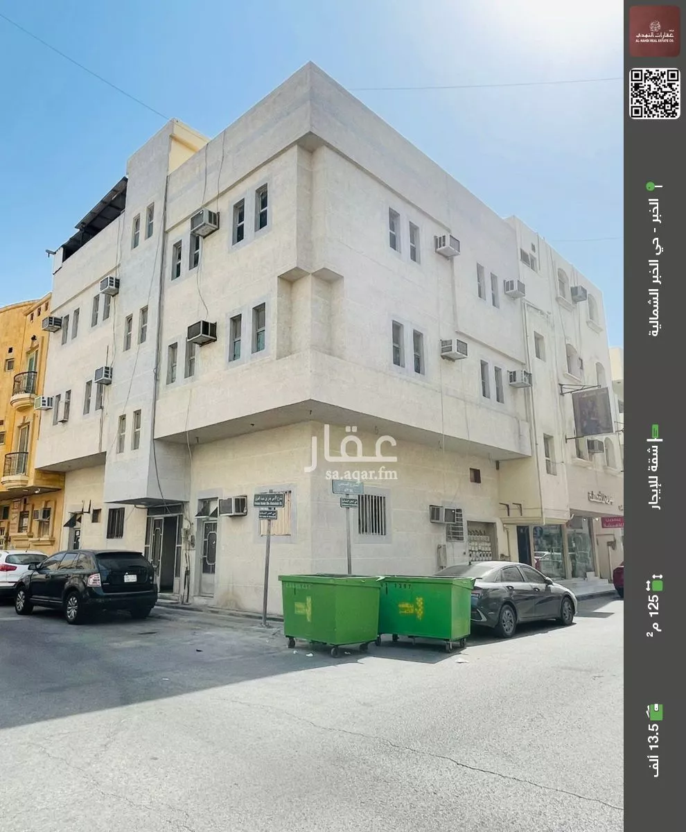 شقة للإيجار في شارع الامير بدر ابن عبدالعزيز, حي الخبرالشمالية, مدينة الخبر, المنطقة الشرقية 1 صورة