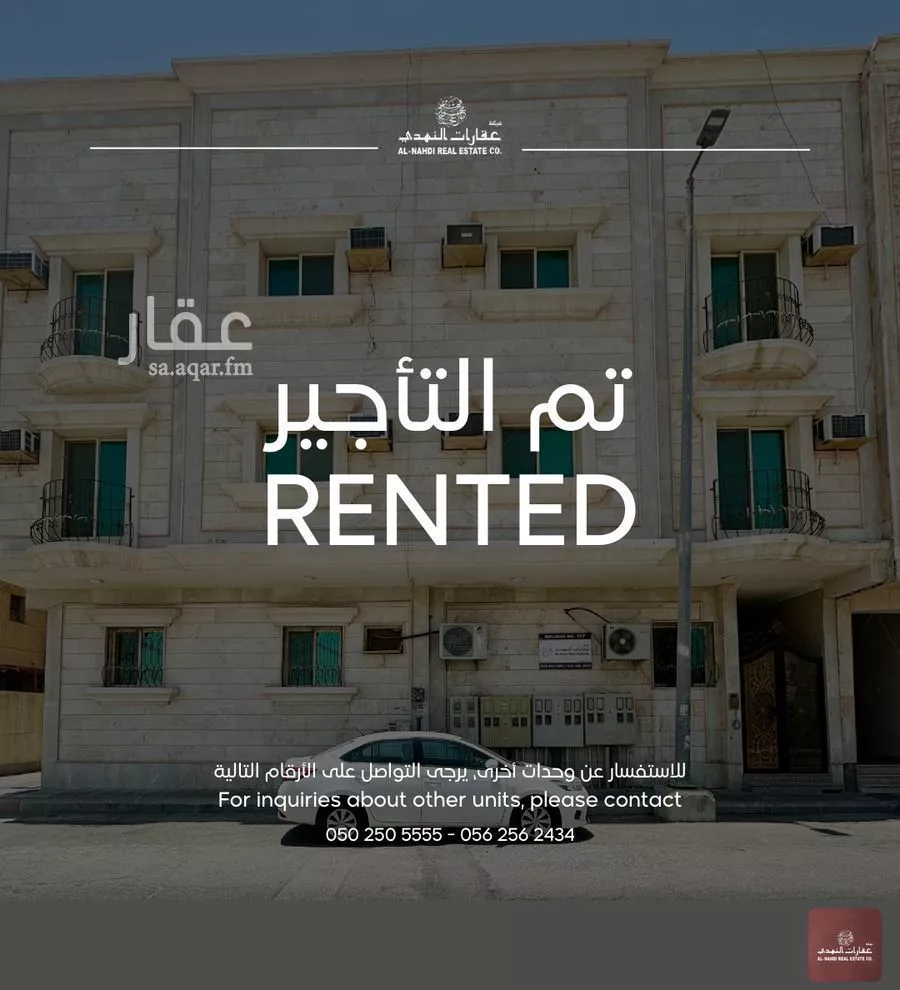شقة للإيجار في شارع الامير مشهور ابن عبدالعزيز, حي مدينة العمال, مدينة الخبر, المنطقة الشرقية 1 صورة