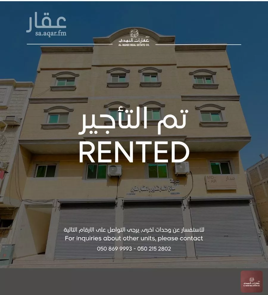 شقة للإيجار في شارع الامير مشعل ابن عبدالعزيز, حي الخبرالشمالية, مدينة الخبر, المنطقة الشرقية 1 صورة