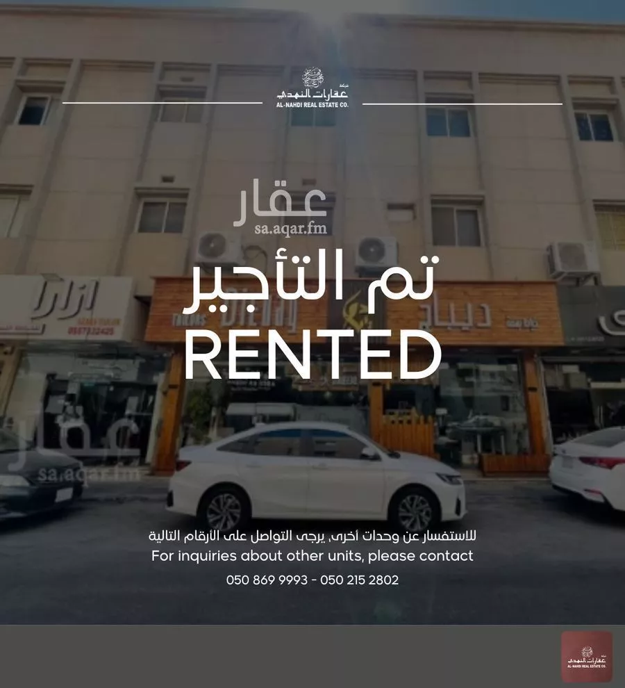 شقة للإيجار في شارع الامير سلطان, حي الخبرالشمالية, مدينة الخبر, المنطقة الشرقية 1 صورة