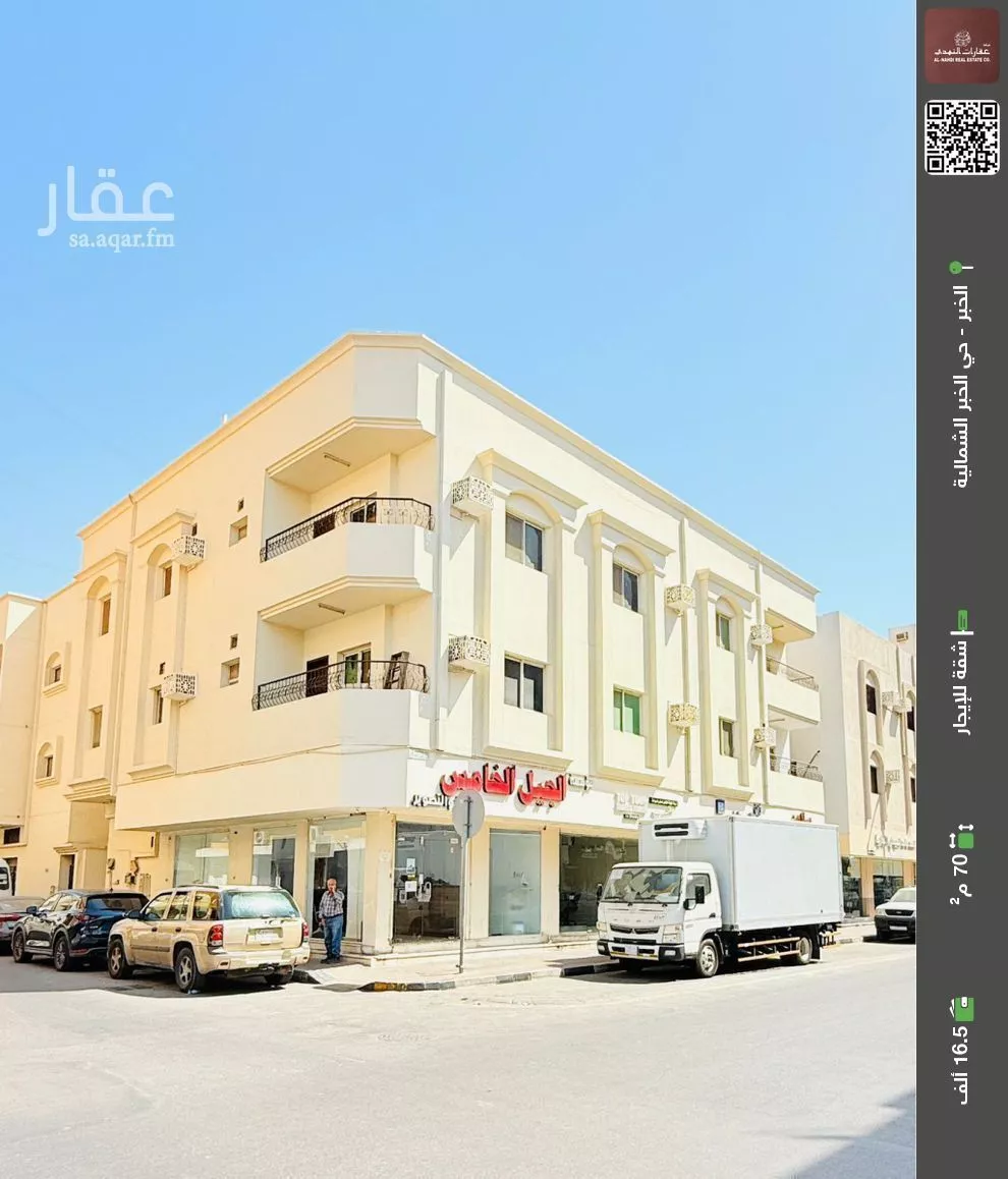 شقة للإيجار في  1 صورة