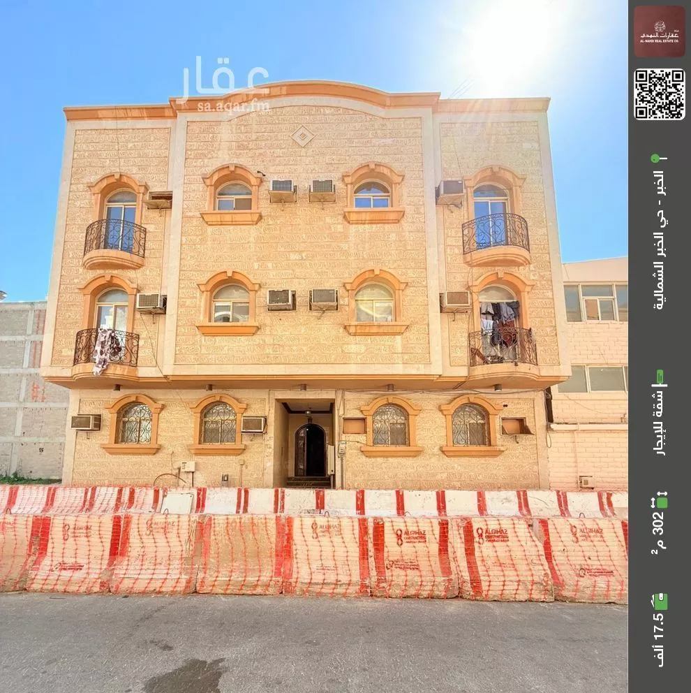 شقة للإيجار في شارع الامير منصور ابن عبدالعزيز, حي الخبرالشمالية, مدينة الخبر, المنطقة الشرقية 1 صورة