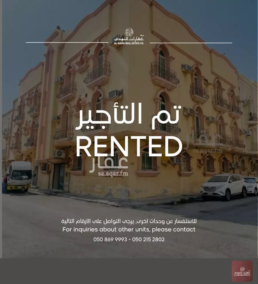 شقة للإيجار في شارع الامير منصور ابن عبدالعزيز, حي الخبرالشمالية, مدينة الخبر, المنطقة الشرقية 1 صورة