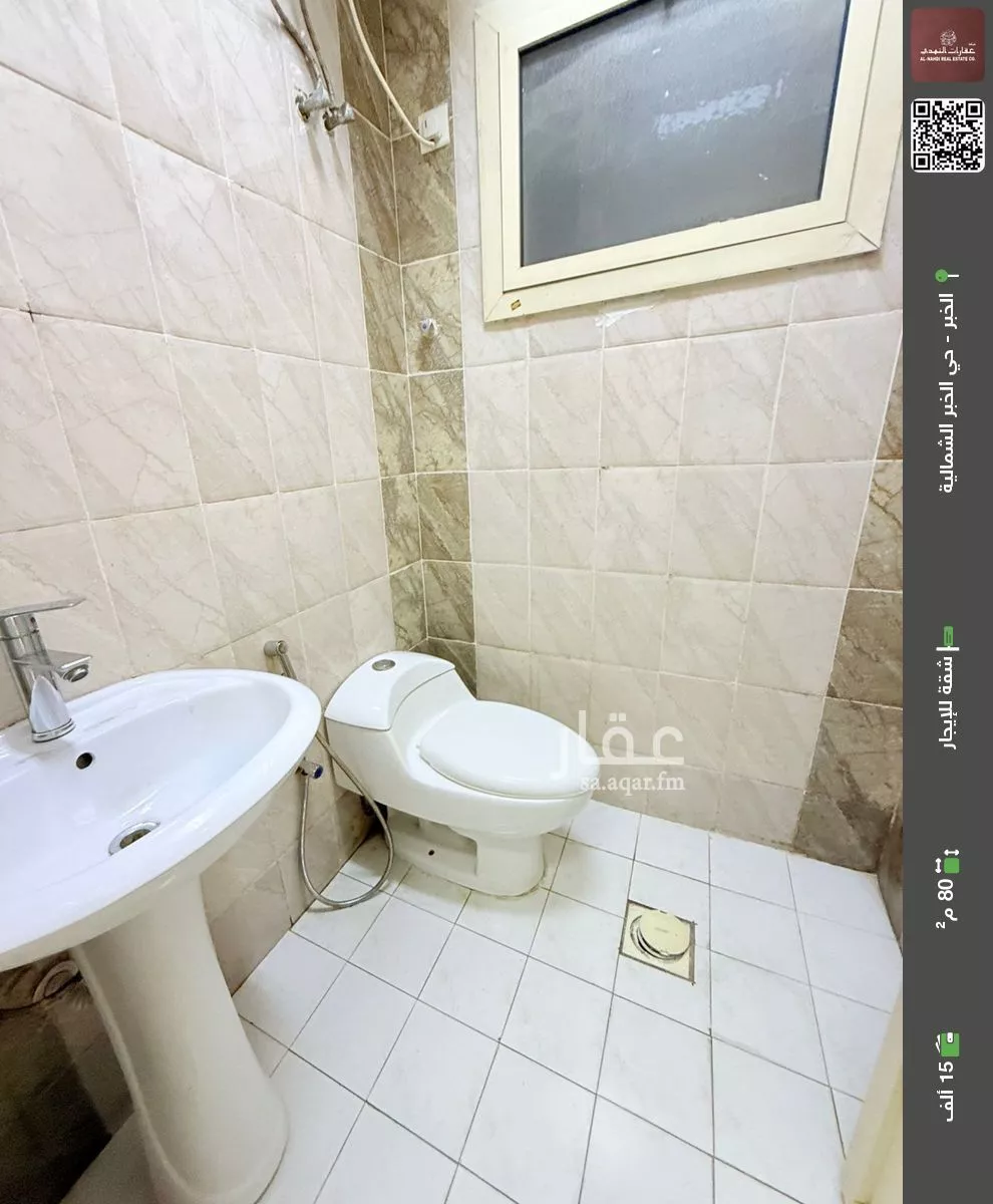 شقة للإيجار في  1 صورة