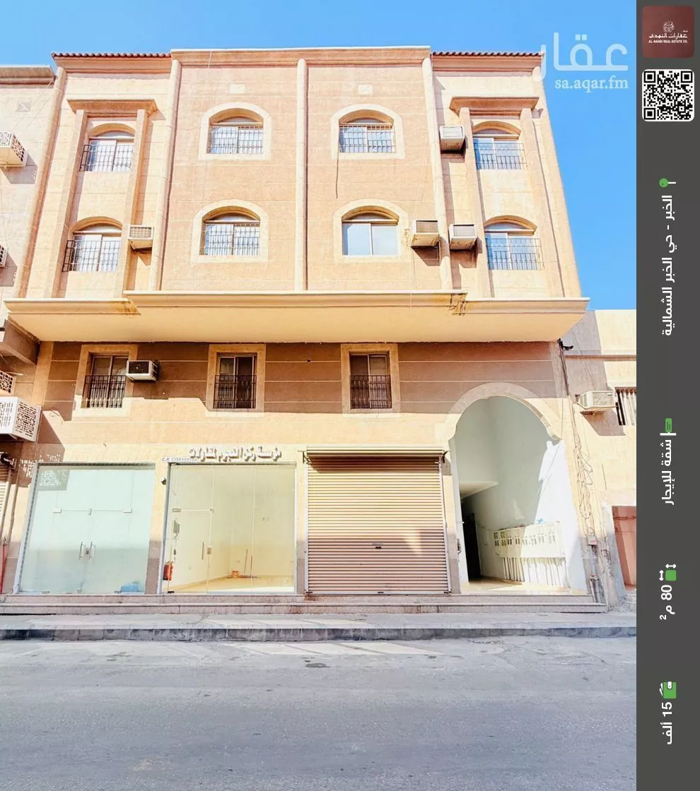 شقة للإيجار في  1 صورة