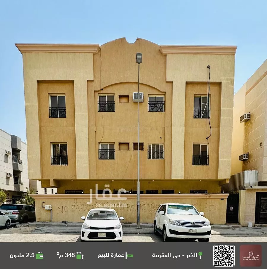 عمارة للبيع في شارع السلام, حي العقربية, مدينة الخبر, المنطقة الشرقية 1 صورة