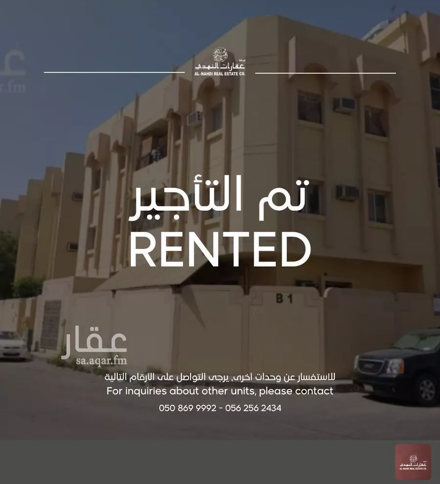 مستودع للإيجار في حي القزاز, مدينة الدمام, المنطقة الشرقية 1 صورة