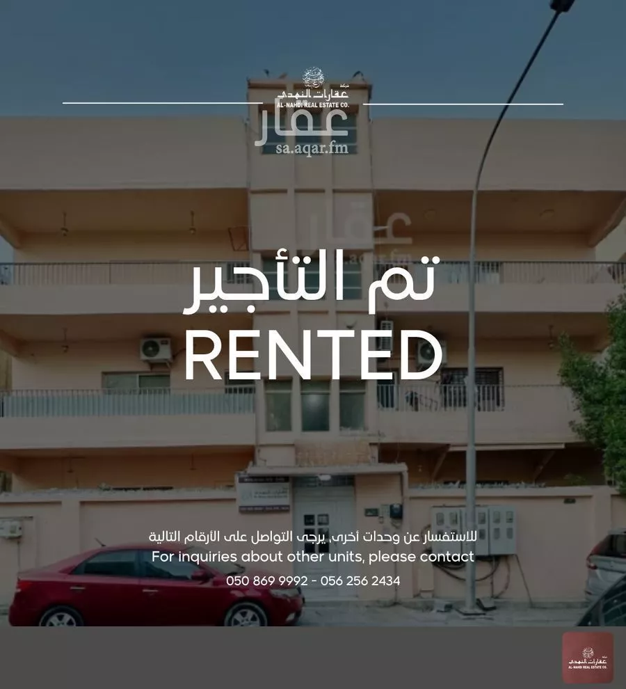 شقة للإيجار في حي البندرية, مدينة الخبر, المنطقة الشرقية 1 صورة