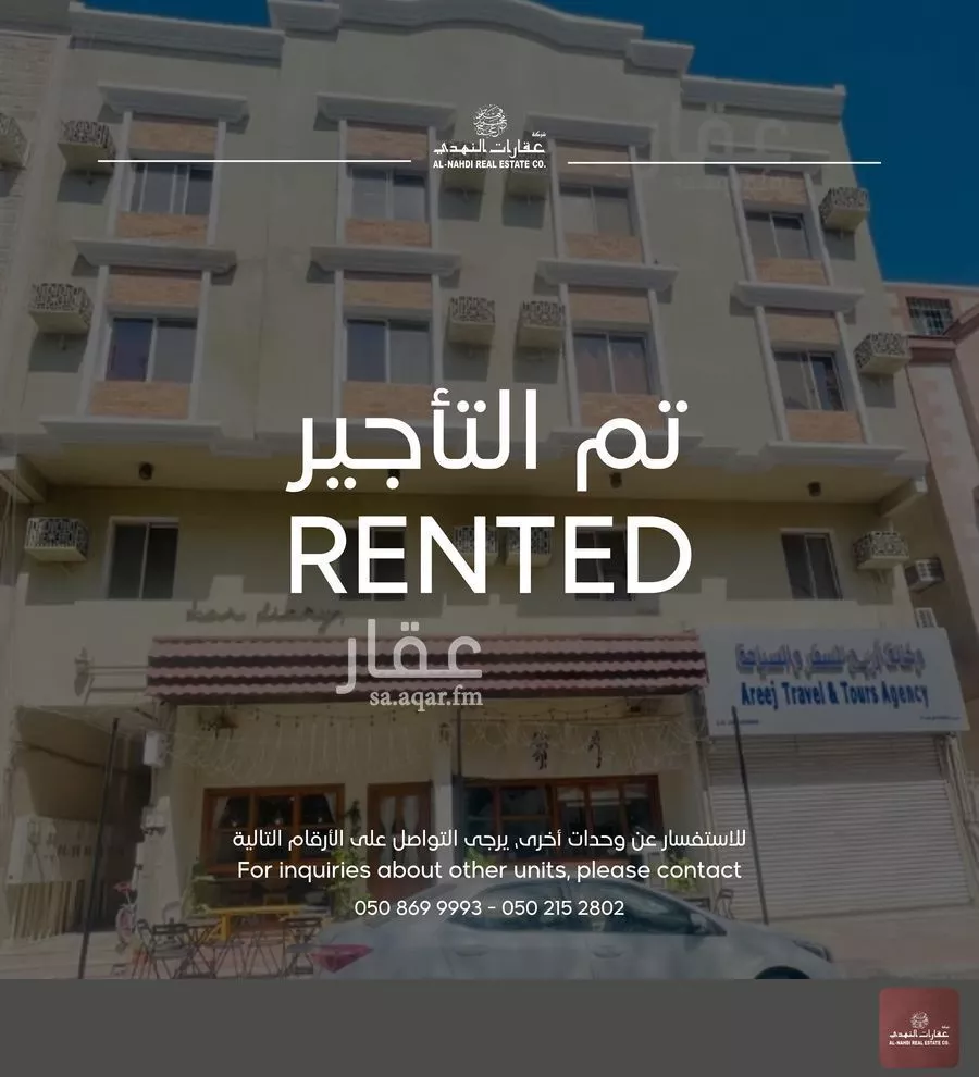 شقة للإيجار في شارع الامير فواز ابن عبدالعزيز, حي الخبرالشمالية, مدينة الخبر, المنطقة الشرقية 1 صورة