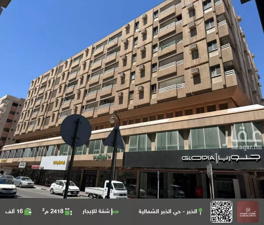 شقة للإيجار في شارع الملك خالد ابن عبدالعزيز سعود, حي الخبرالشمالية, مدينة الخبر, المنطقة الشرقية 1 صورة