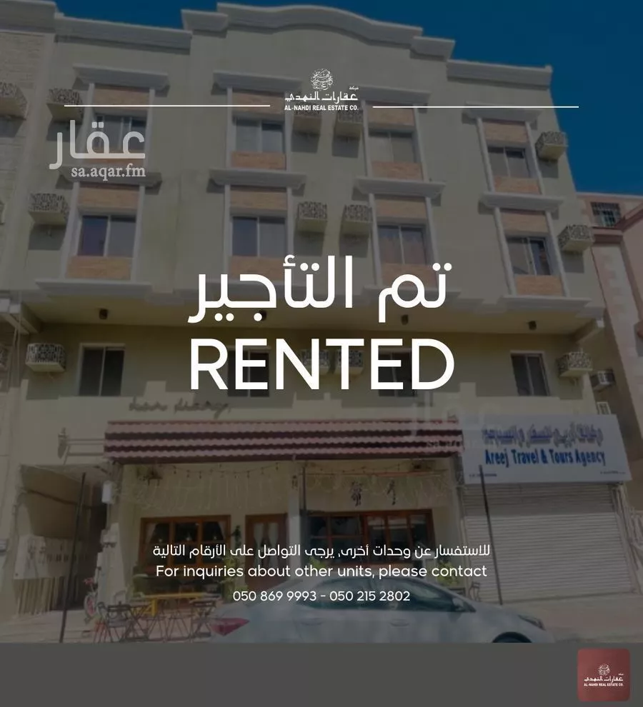 شقة للإيجار في 1 صورة