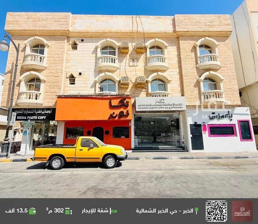 شقة للإيجار في شارع الامير عبدالله ابن عبدالعزيز, حي الخبرالشمالية, مدينة الخبر, المنطقة الشرقية 1 صورة