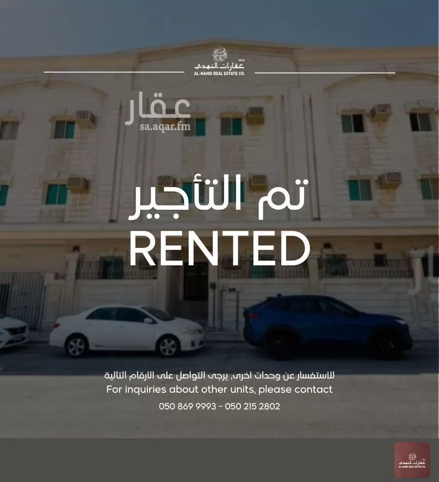 شقة للإيجار في شارع الملك سعود, حي الخبرالشمالية, مدينة الخبر, المنطقة الشرقية 1 صورة
