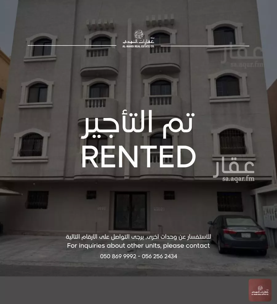 شقة للإيجار في حي العليا, مدينة الخبر, المنطقة الشرقية 1 صورة