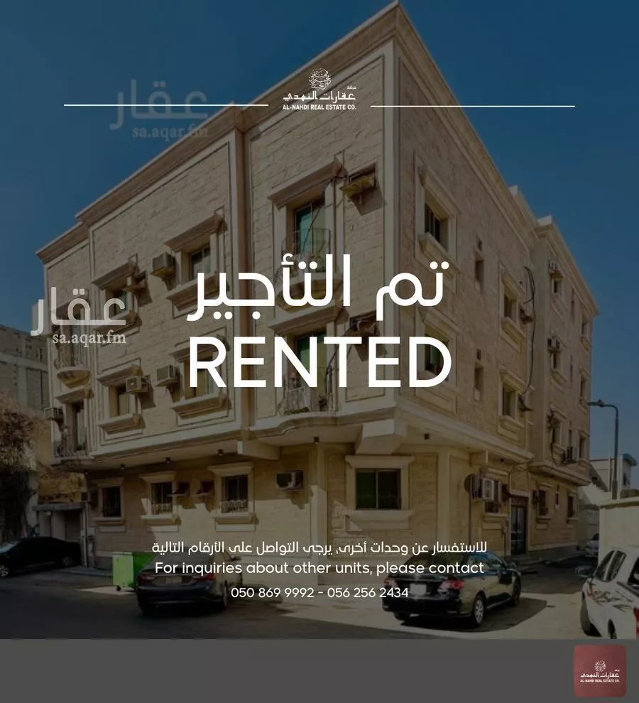 شقة للإيجار في شارع الامير احمد ابن عبدالعزيز, حي مدينة العمال, مدينة الخبر, المنطقة الشرقية 1 صورة
