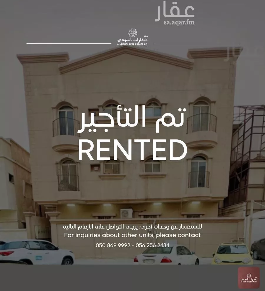 شقة للإيجار في شارع السلام, حي العقربية, مدينة الخبر, المنطقة الشرقية 1 صورة