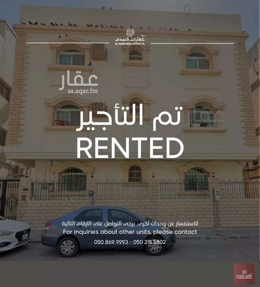 شقة للإيجار في شارع الامير سلمان بن عبدالعزيز, حي الخبرالشمالية, مدينة الخبر, المنطقة الشرقية 1 صورة