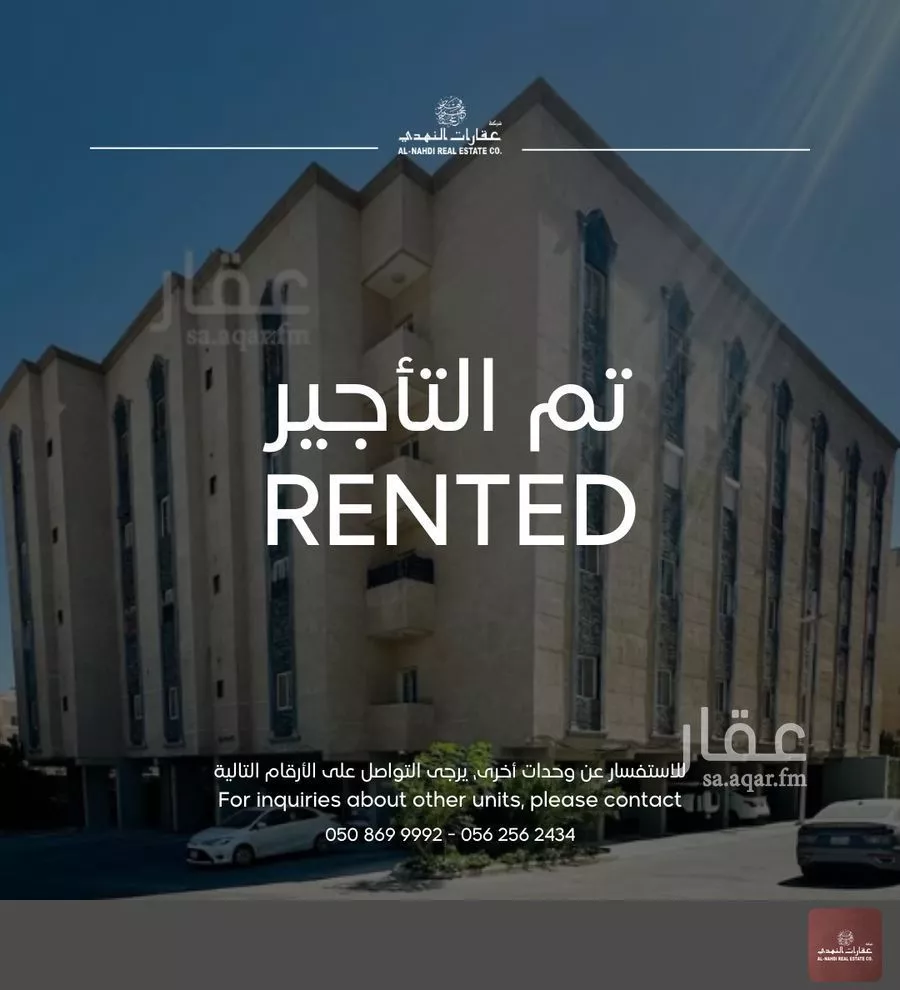 شقة للإيجار في شارع البوابة, حي الدوحة الجنوبية, مدينة الظهران, المنطقة الشرقية 1 صورة