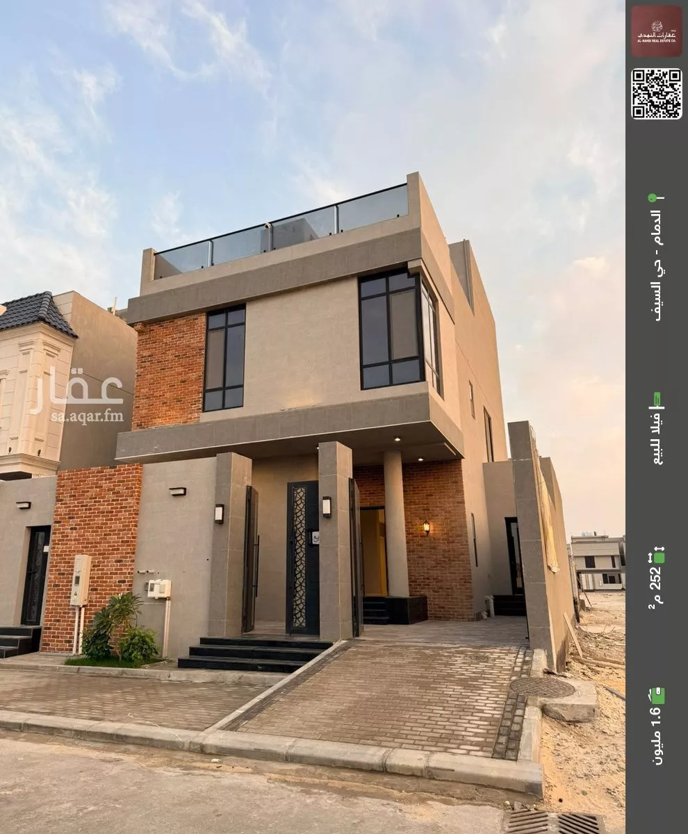 فيلا للبيع في شارع 143 السيف, حي السيف, مدينة الدمام, المنطقة الشرقية 1 صورة