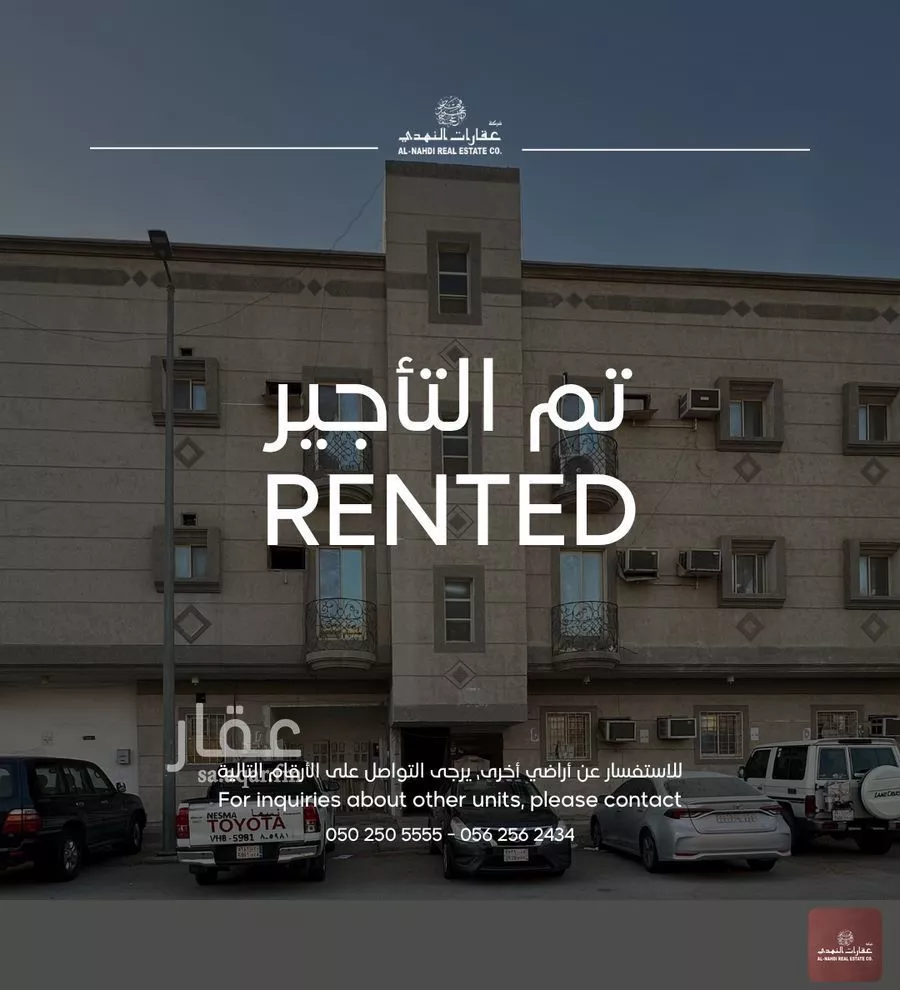 شقة للإيجار في شارع الرابع والعشرون, حي الثقبة, مدينة الخبر, المنطقة الشرقية 1 صورة