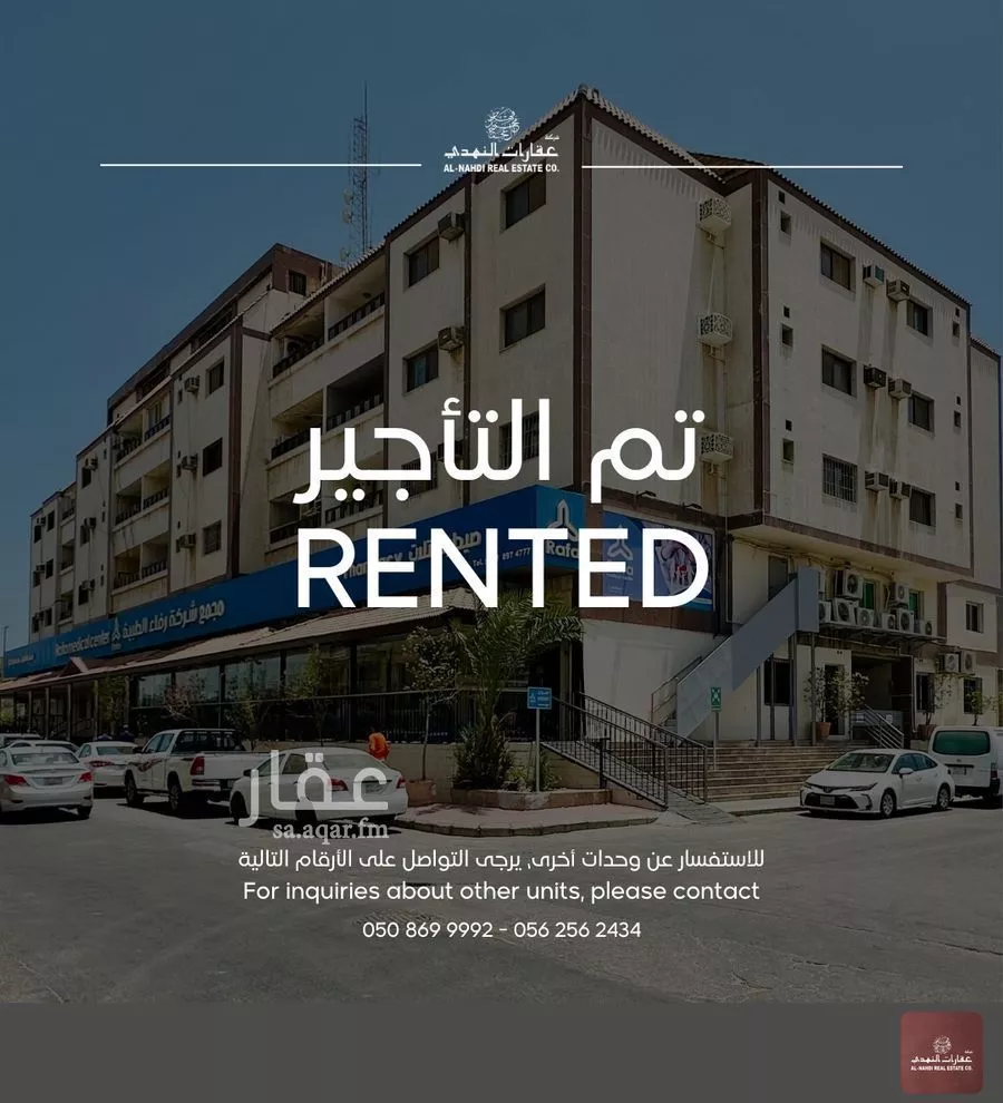 شقة للإيجار في شارع الامير ماجد ابن عبدالعزيز, حي الخبر الجنوبية, مدينة الخبر, المنطقة الشرقية 1 صورة