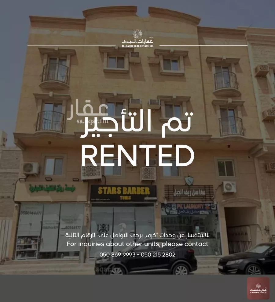 شقة للإيجار في شارع الامير نايف, حي الخبرالشمالية, مدينة الخبر, المنطقة الشرقية 1 صورة