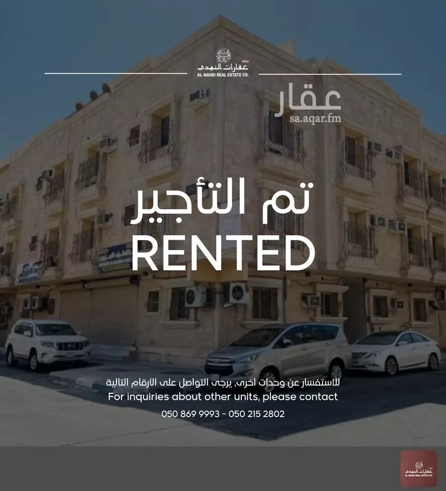 شقة للإيجار في 1 صورة