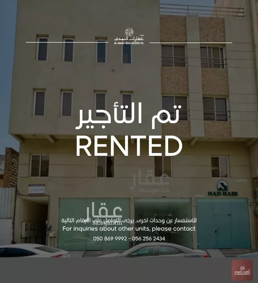 مكتب تجاري للإيجار في شارع الامير فواز ابن عبدالعزيز, حي الخبرالشمالية, مدينة الخبر, المنطقة الشرقية 1 صورة