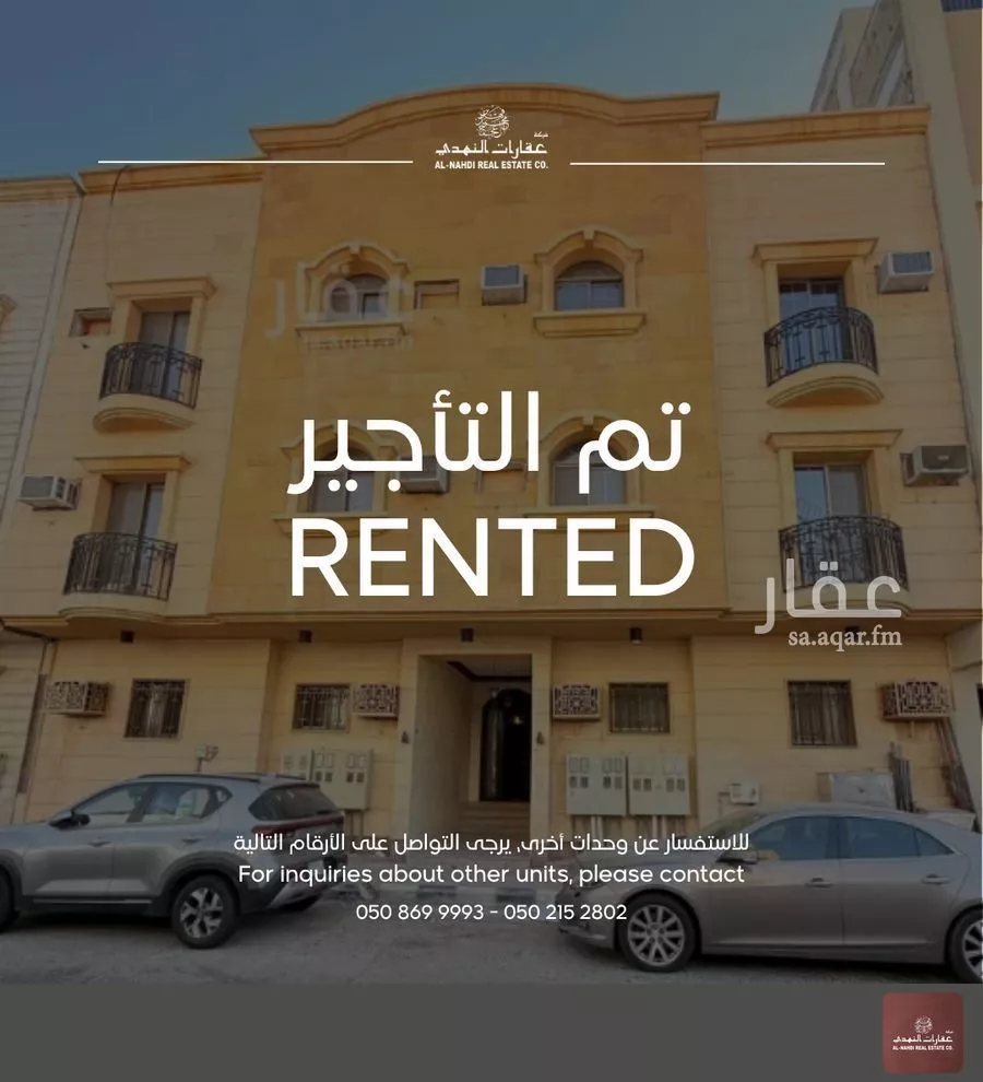 شقة للإيجار في شارع الامير بدر, حي الخبرالشمالية, مدينة الخبر, المنطقة الشرقية 1 صورة