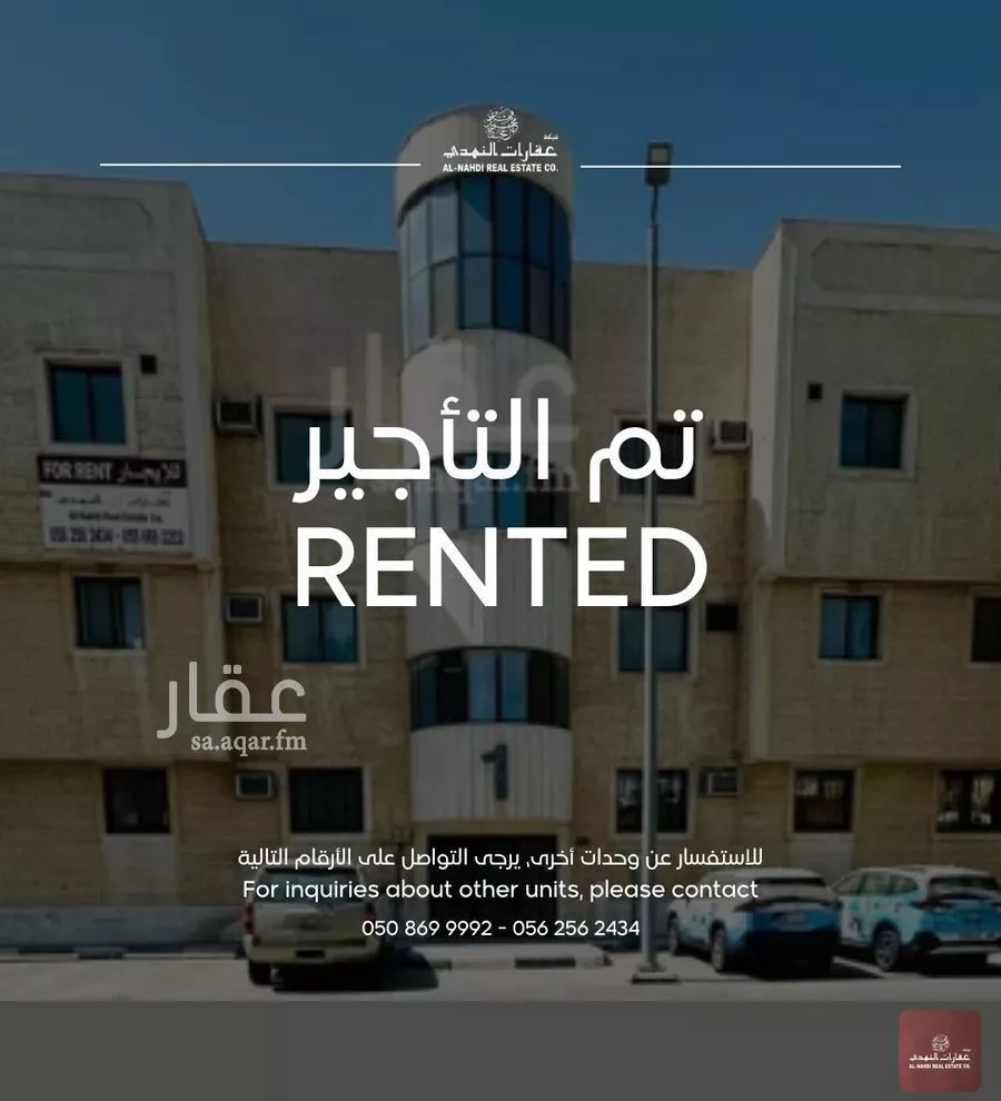 شقة للإيجار في حي النخيل, مدينة الدمام, المنطقة الشرقية 1 صورة