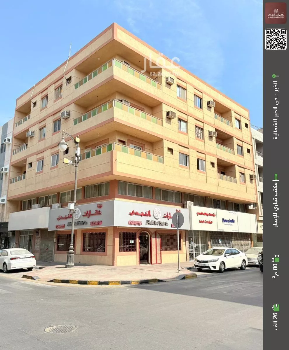 مكتب تجاري للإيجار في  1 صورة