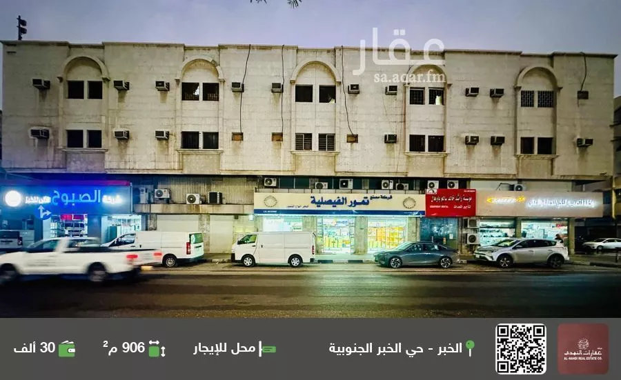 محل للإيجار في شارع طريق الملك فهد بن عبدالعزيز, حي الخبر الجنوبية, مدينة الخبر, المنطقة الشرقية 1 صورة