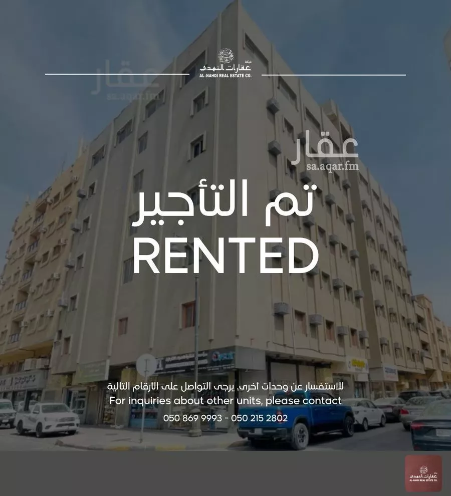 شقة للإيجار في شارع الامير منصور ابن عبدالعزيز, حي الخبرالشمالية, مدينة الخبر, المنطقة الشرقية 1 صورة