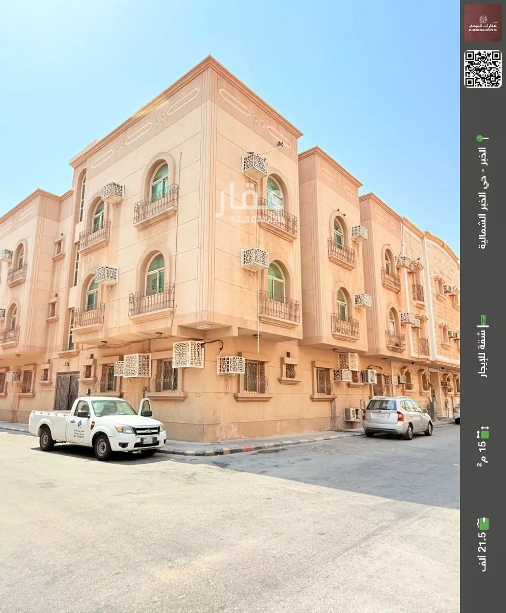 شقة للإيجار في  1 صورة