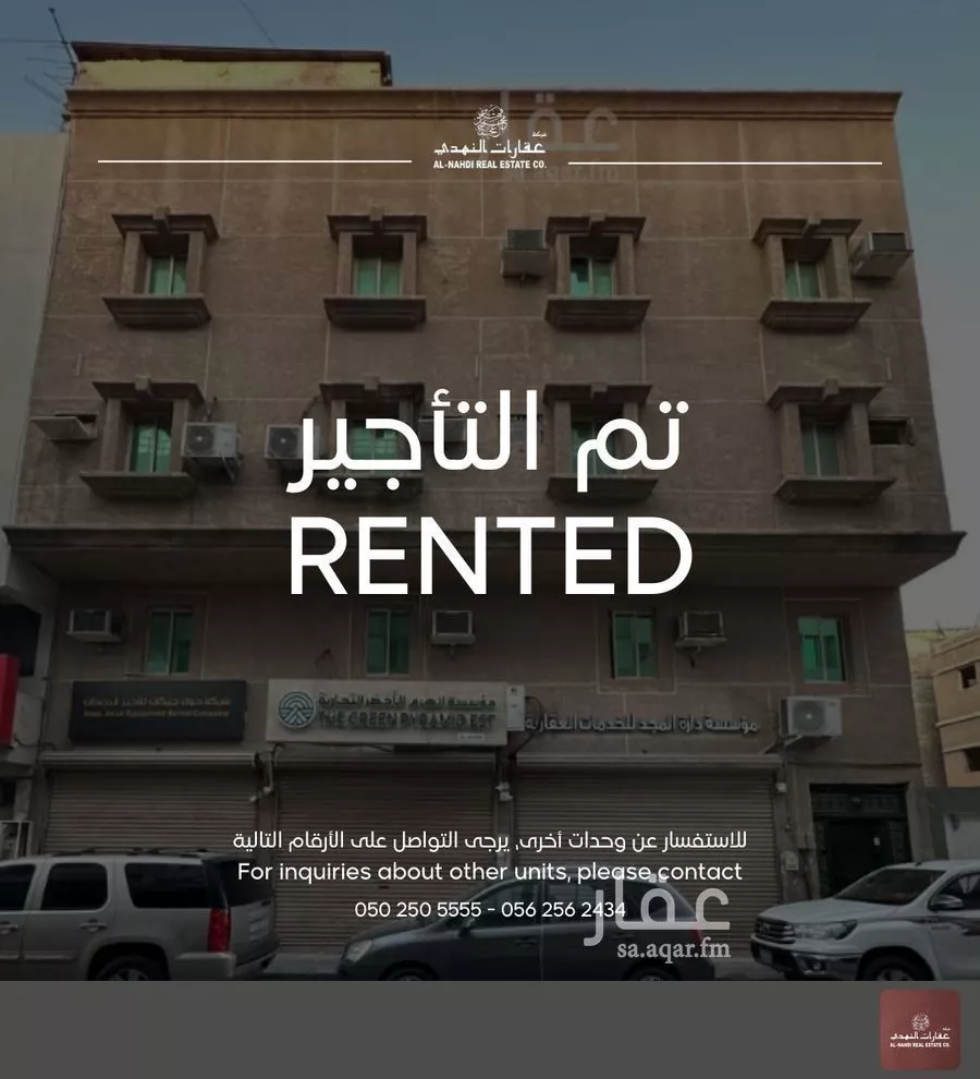 شقة للإيجار في شارع الامير منصور ابن عبدالعزيز, حي الخبرالشمالية, مدينة الخبر, المنطقة الشرقية 1 صورة
