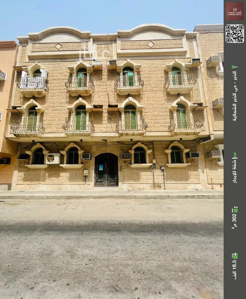شقة للإيجار في شارع الامير ناصر ابن عبدالعزيز, حي الخبرالشمالية, مدينة الخبر, المنطقة الشرقية 1 صورة