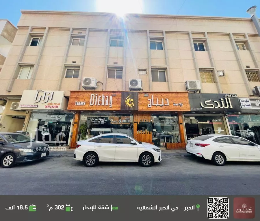 شقة للإيجار في شارع الامير سلطان, حي الخبرالشمالية, مدينة الخبر, المنطقة الشرقية 1 صورة